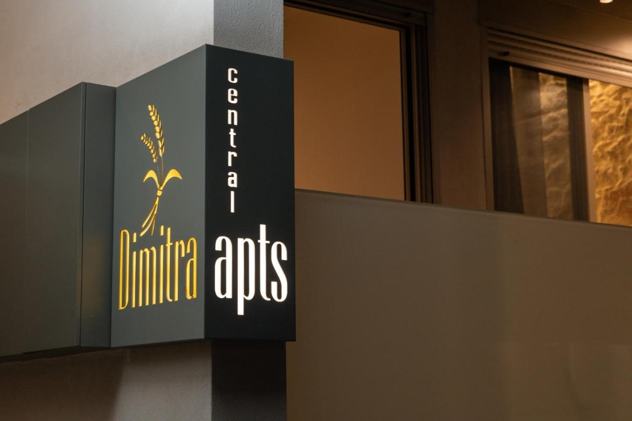 Dimitra Central Apts Ханья Экстерьер фото