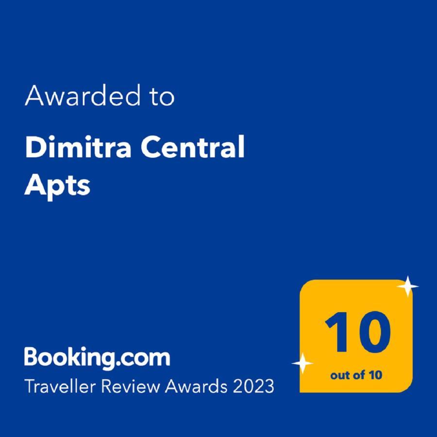 Dimitra Central Apts Ханья Экстерьер фото